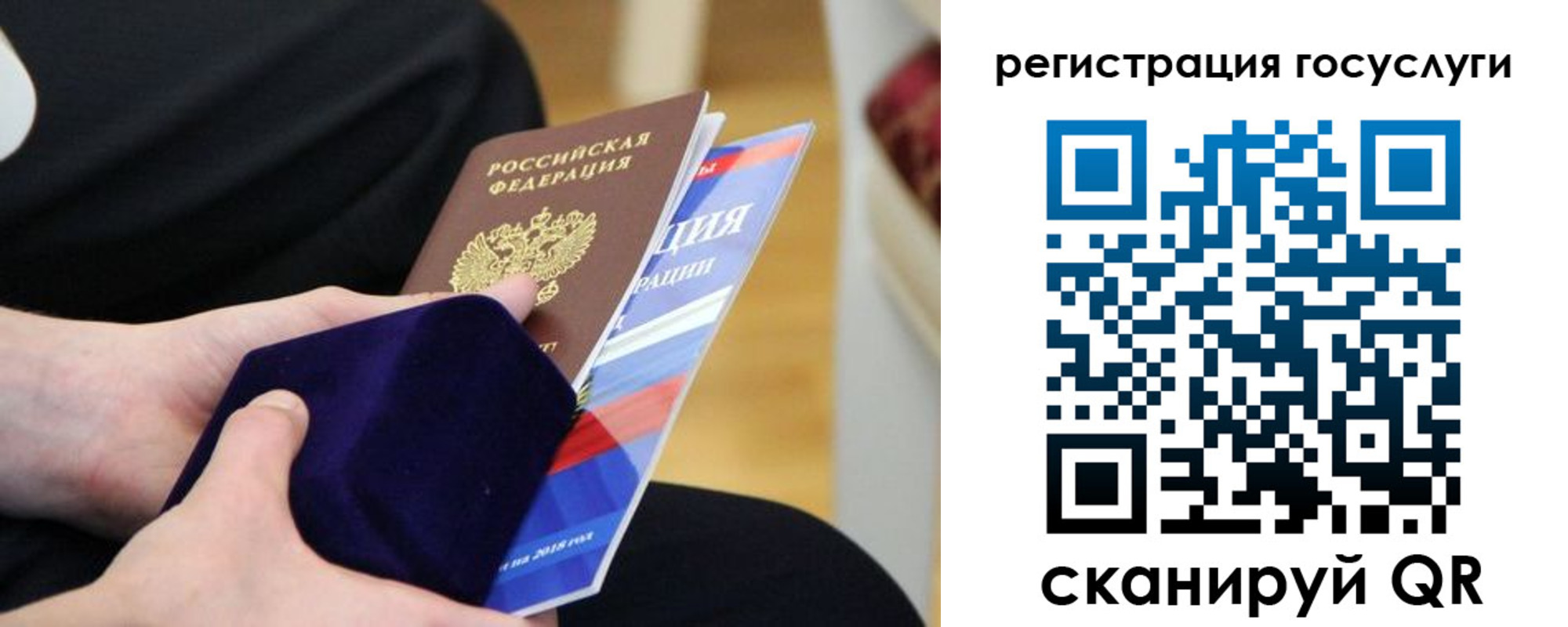 временная регистрация законно в Алексеевке